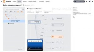 Как PT Sandbox анализирует вредоносное ПО под Windows