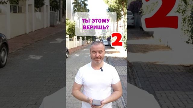 Тренажёр 149: Освойте английский язык за несколько уроков