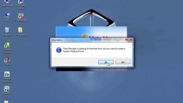 09. Первый запуск программы.flv смотреть онлайн