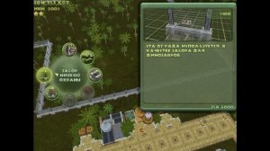 Jurassic Park Operation Genesis (Полное русское прохождение) - Эпизод 5 Торозавры