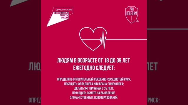 диагности онкологии на ранней стадии смотреть онлайн