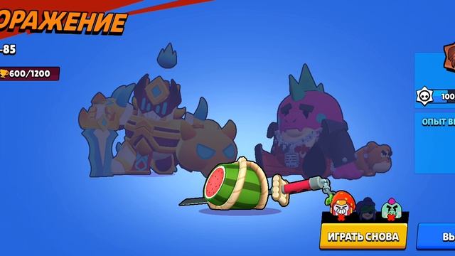 screen-20241021-193808 играю в нулс бравл старс смотреть онлайн