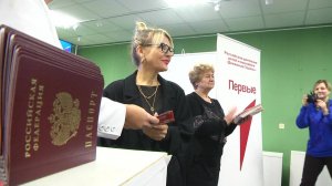 ОСОБЕННЫЙ ДЕНЬ