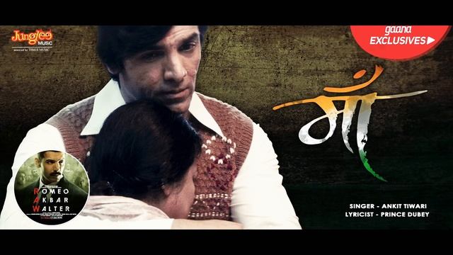 Maa full song | Romeo Akbar Walter (RAW) | JohnAbraham etc...