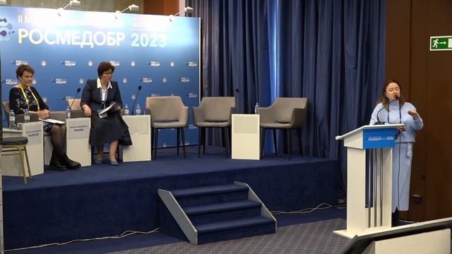 II Международный конгресс РОСМЕДОБР. 20 октября смотреть онлайн