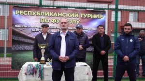 Республиканский турнир по футболу.