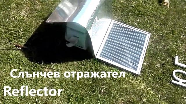 СВЕТОВНА ПАТЕНТНА НОВОСТ Рефлекторна фотоволтаична система за хладилник -проект на Пламен Найденов смотреть онлайн