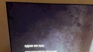 Горизонтальные белые полоски на телевизоре LG OLED при игре на PS5