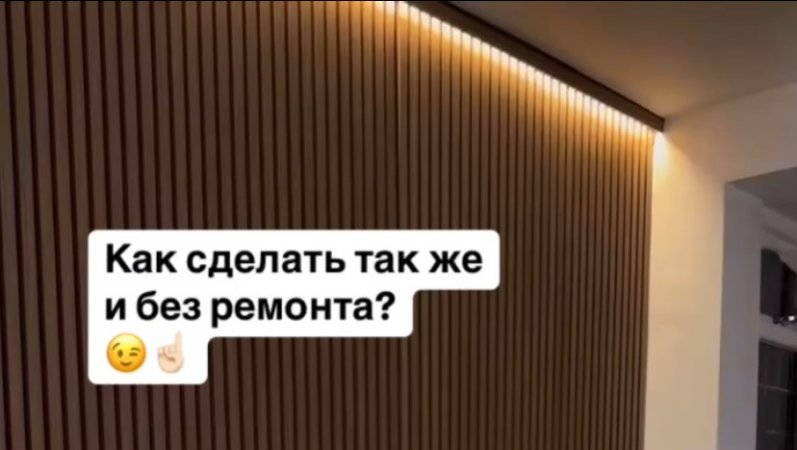Акустические панели - ☝🏻😉 нет ничего проще!