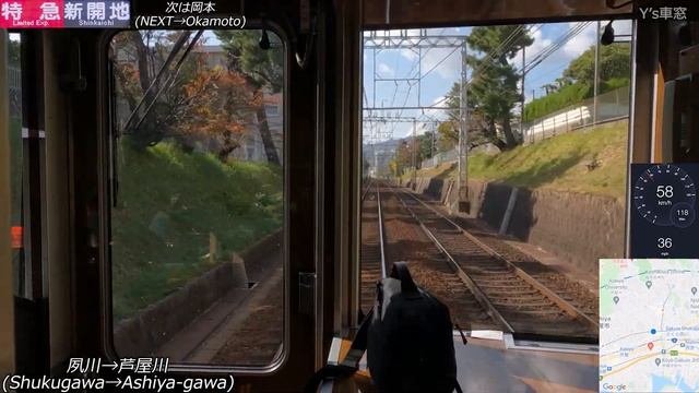 4K/60fps・高音質【マップ・速度計・前面展望】阪急神戸線 特急★大阪梅田→新開地