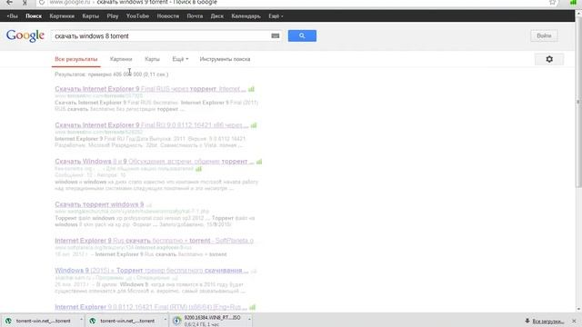 WINDOWS 8 PROFESIONAL смотреть онлайн