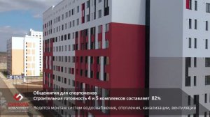 Ход строительства комплекса объектов, апрель 2023г.