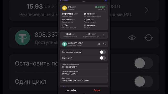 🚀Пассивный доход в крипте #honeypot #crypto #blockchain #инвестиции #uniswap #bitcoin #btc #defi смотреть онлайн