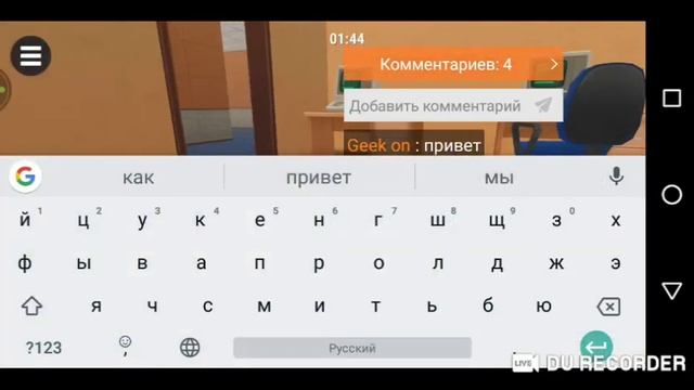 Не до стрим #3 смотреть онлайн