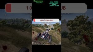 #stream #shorts #pubg #games Стрим PUBG\Трио в ПУБЕГЕ\Берем ТоП