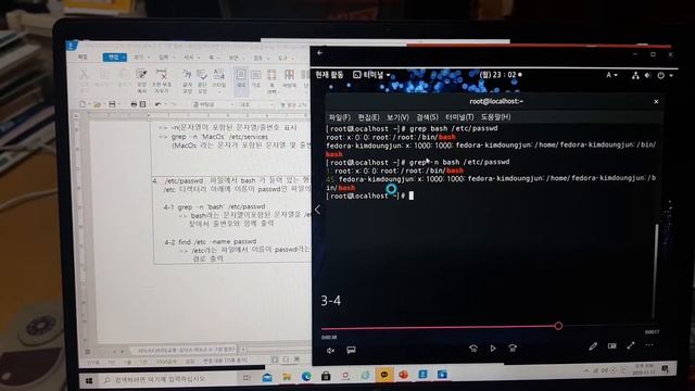 3-4 grep 및 find명령어로 경로및 조건 행찾기 смотреть онлайн