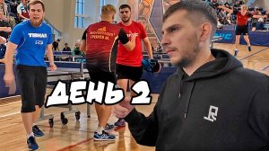 #2 XIV Фестиваль по настольному теннису в г.Кемерово! Открытие! МАСТЕРС ГРУППЫ!