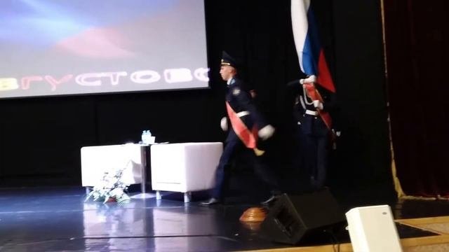 Августовское  совещание работников образования Оренбургской области