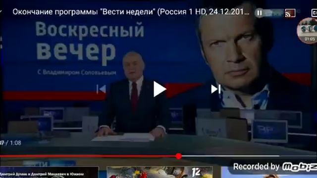 История концов программы
