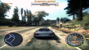 need for speed most wanted