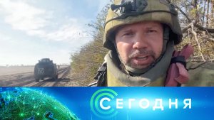 «Сегодня»: 21 октября 2024 года. 19:00 | Выпуск новостей | Новости НТВ
