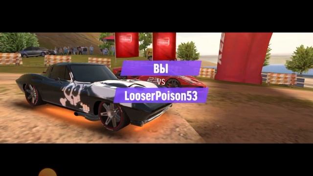 халява в Drift Max Pro смотреть онлайн