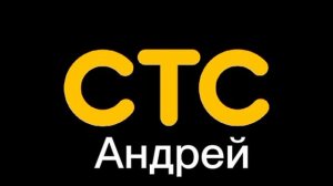 история логотипов телеканалы в городе Саяногорске