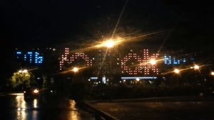 Гостиница Восток в Тюмени