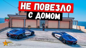НЕ ПОВЕЗЛО С ДОМОМ, ОГРАБЛЕНИЕ ДОМОВ В ГТА 5 РП BURTON !