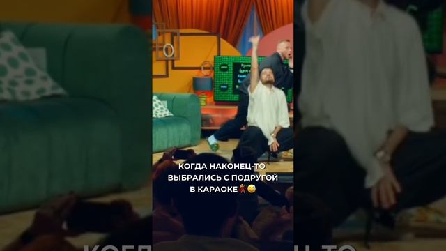 Нам же всем хочется отдохнуть и выплеснуть накопившиеся эмоции?!😫😅💃