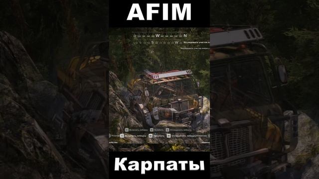 Expeditions A MudRunner Game Карпаты #shorts #Afim #logitechG923