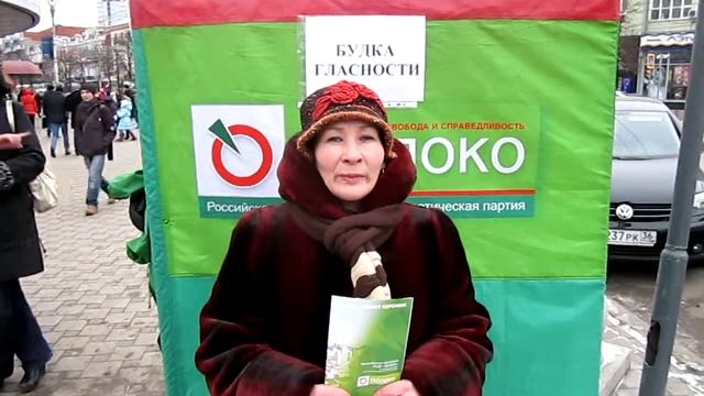 Воронеж. Территория гласности.25.11.2011 смотреть онлайн