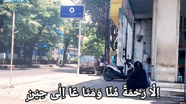 утренний зикр ~ красивое чтение Корана ~ сура Ясин