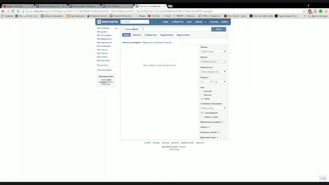 Розыгрыш угловой стамески Павла Солдатова смотреть онлайн