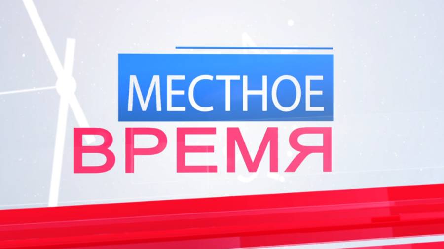 Местное время. 14 октября 2024 г. Новопсковский район.