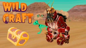 Выпал МИСТИК НА ГОРИЛЛУ WildCraft