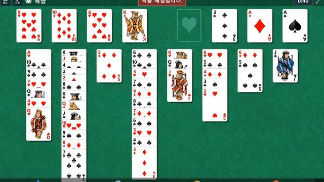 Windows 10 MicroSoft Solitaire Collection Daily Challenge Solve 2020 aug 24 FreeCell смотреть онлайн
