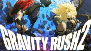 Best HD VGM 1018 - A Cue aun Ti Oi (A Red Apple Fell from the Sky) - [Gravity Rush 2]