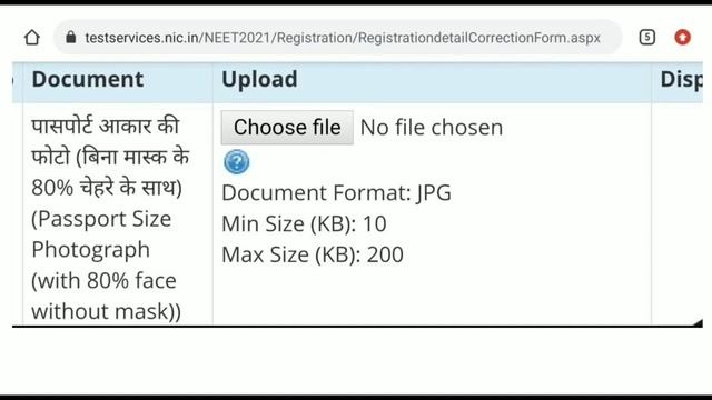 NEET 2021 CORRECTION WINDOW OPENED - ASK YOUR DOUBTS IN COMMENT - NTA OFFICIAL LATEST UPDATE