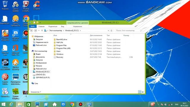 НОВЫЙ НОУД Lenovo на amd 8 смотреть онлайн
