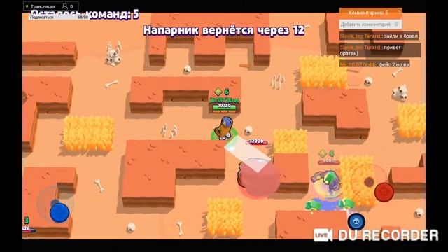 СТРИМ brawl stars :) КРУТО ПУТЬ К 8К КУБКОВ РУЛЕТКА донат от 1 рубля смотреть онлайн