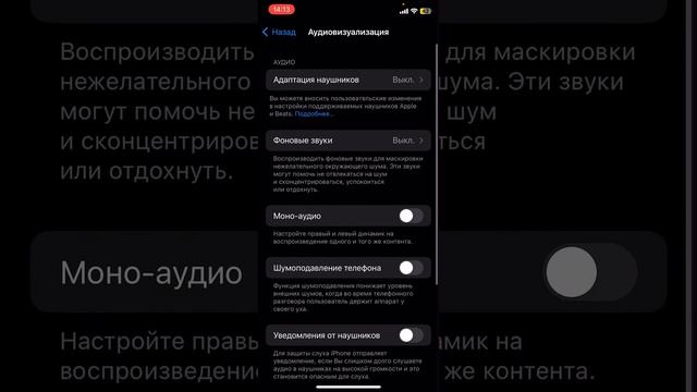 Айфонда артқы вспышка қосу!!!включить вспышку на айфоне.#фишкиайфона#айфон смотреть онлайн