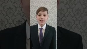 Фафин Михаил, 10 лет, Гимназия № 45, г. Комсомольск-на-Амуре