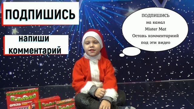 #бонстики РОЗЫГРЫШ Выйграй 2 билета на шоу БОНСТИКОВ смотреть онлайн