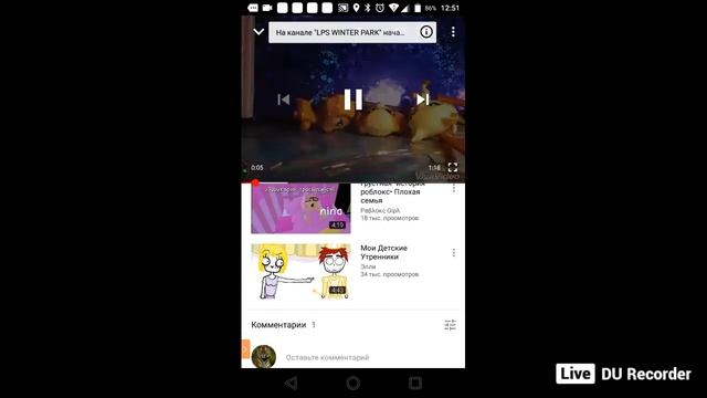 Grenny-бабушка, перевод названия смотреть онлайн