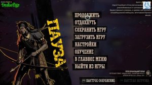 Ковбои, Демоны и Порох в Странном Западе #10 \ Weird West