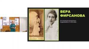 Женщины из Российской империи. Первые в своем роде