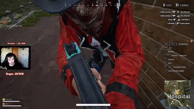 РУКОЖОПЫ (PUBG LITE) смотреть онлайн