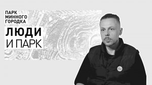 Алексей Лаптев: основатель студии дизайна интерьеров LPTV Design