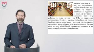 Лекция 5. Этические проблемы применения вспомогательных репродуктивных технологий